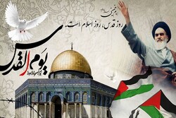 بیانیه سپاه امیرالمومنین (ع) استان ایلام به مناسبت روز جهانی قدس ۹۹