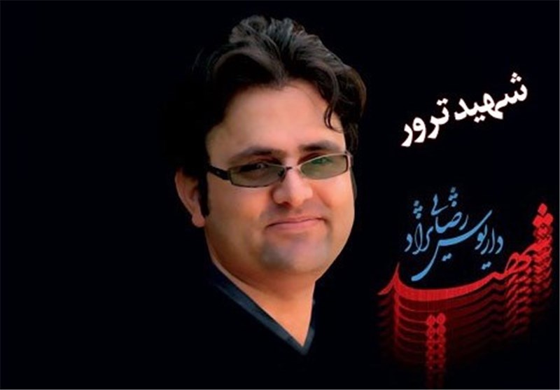 استاندار ایلام به مقام دانشمند شهید هسته ای کشور ادای احترام کرد