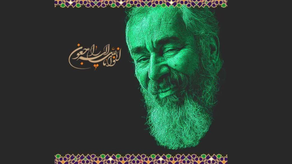 استاد علی باسره دار فانی را وداع گفت