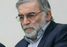 محسن‌ فخری‌زاده از دانشمندان هسته‌ای کشور ترور شد