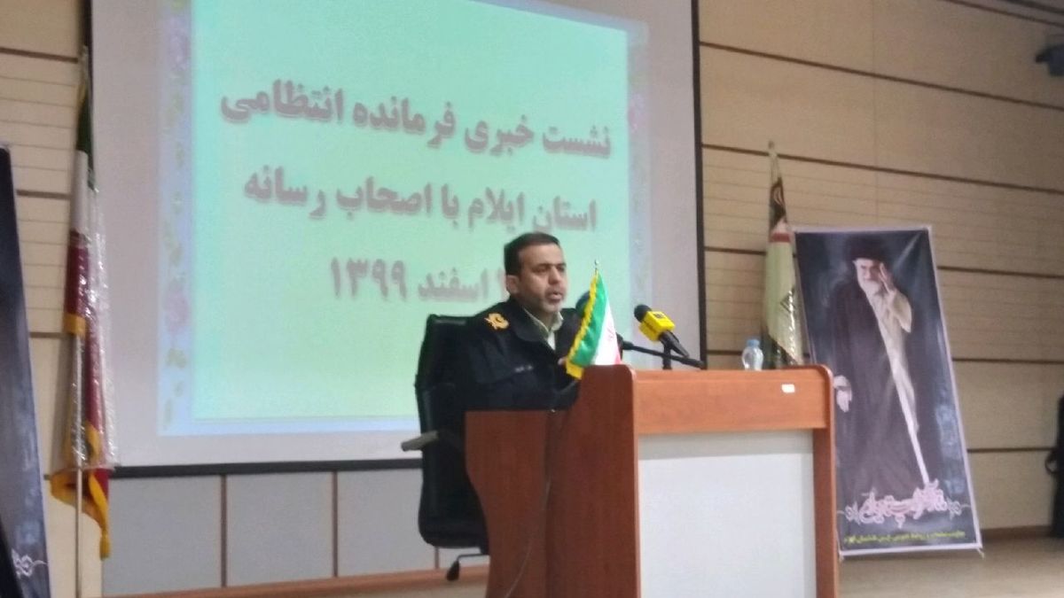 کشف بیش از ۷۰۰ سلاح جنگی و شکاری در ایلام