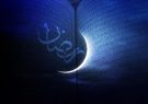 مساجد کرمانشاه در ماه مبارک رمضان دایر هستند