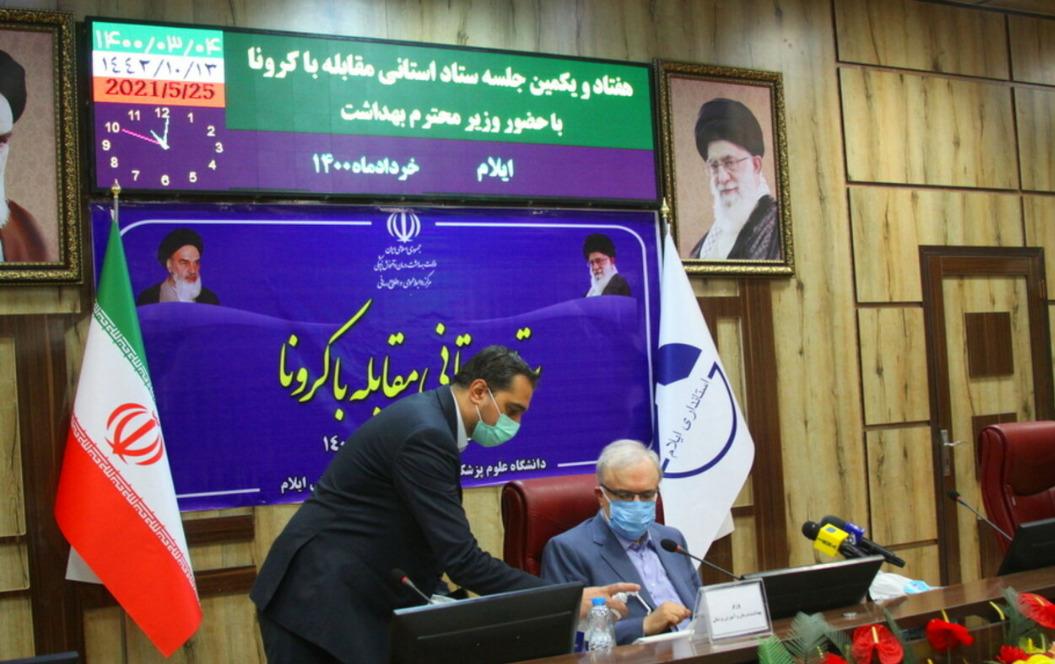 زیرساخت‌های حوزه بهداشت و درمانی استان ایلام توسعه می یابد