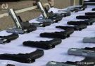 محموله سلاح های ویژه تروریستی در غرب کشور کشف شد