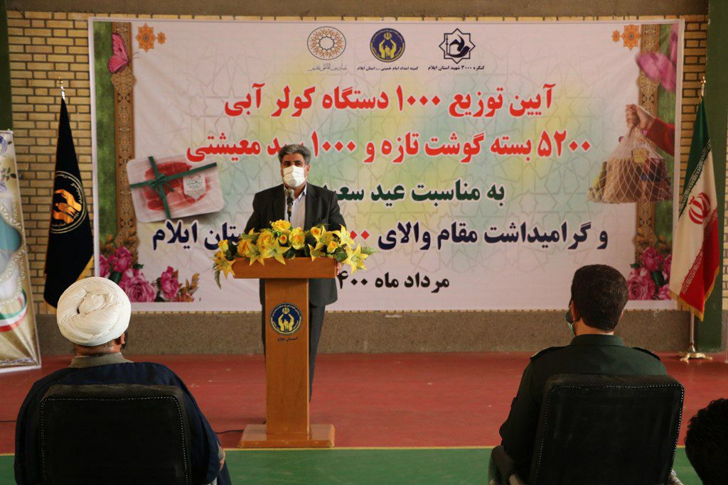 اقلام ضروری مورد نیاز بین نیازمندان ایلامی توزیع شد