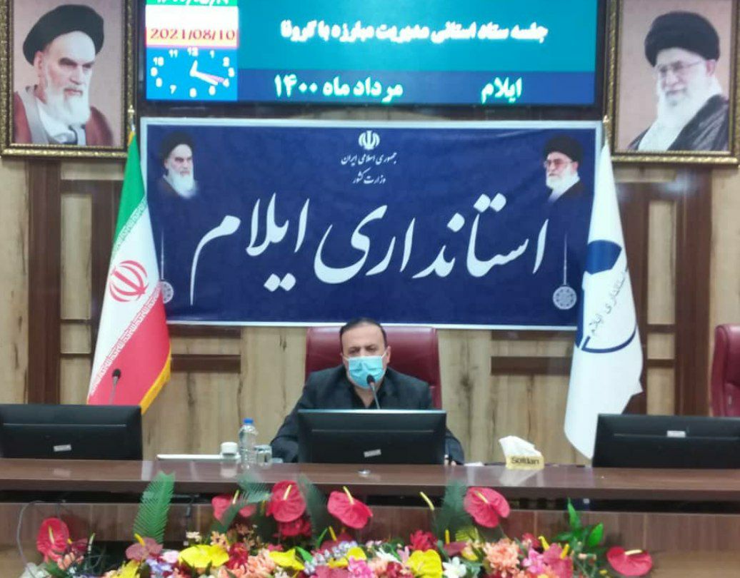 ۳۰ درصد جامعه هدف استان واکسینه شده اند/رعایت پروتکلها ضرورت دارد/ اجرای محدودیت های هوشمند در دستور کار باشد