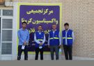 واکسیناسیون کارکنان شرکت گاز استان ایلام آغاز شد