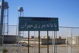 زائران به مهران مراجعه نکنند/ مرز بسته است