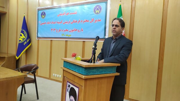 ۱۰ هزار دانشجو و دانش آموز مورد حمایت کمیته امداد ایلام هستند