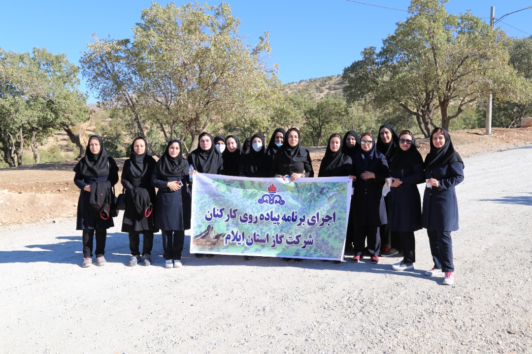 همایش پیاده روی کارکنان شرکت گاز استان ایلام برگزار شد