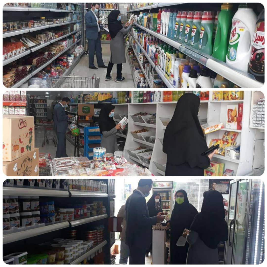 تشدید نظارت استاندارد ایلام بر محصولات غذایی در راستای سلامتی شهروندان
