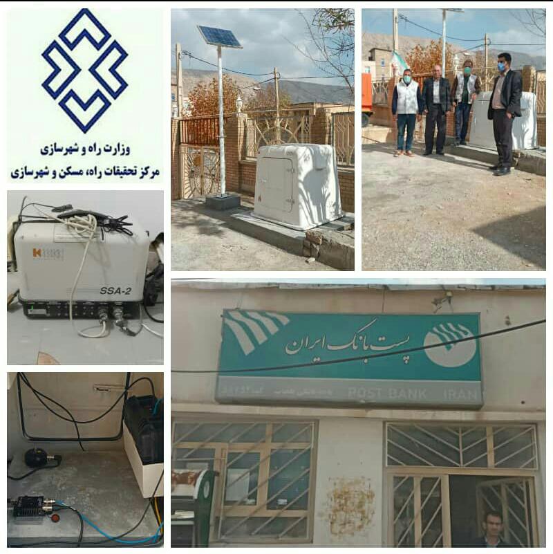 نصب دستگاه شتابنگار لحظه ای در شهرستان بدره