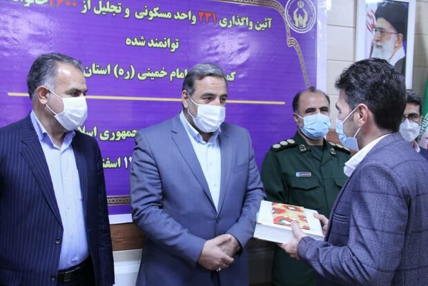 آیین واگذاری ۲۳۱ واحد مسکونی به مددجویان کمیته امداد امام خمینی استان ایلام برگزار شد