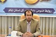 آزادی ۶۸۴ زندانی ایلامی در سال گذشته