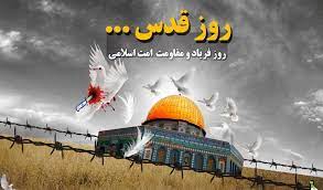 نماینده ولی فقیه در استان و استاندار ایلام  از مردم برای شرکت در راهپیمایی روز قدس دعوت کردند