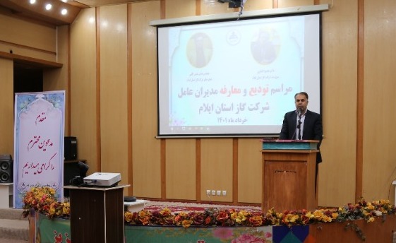 عالی‌ترین سرمایه هر سازمان، منابع انسانی است