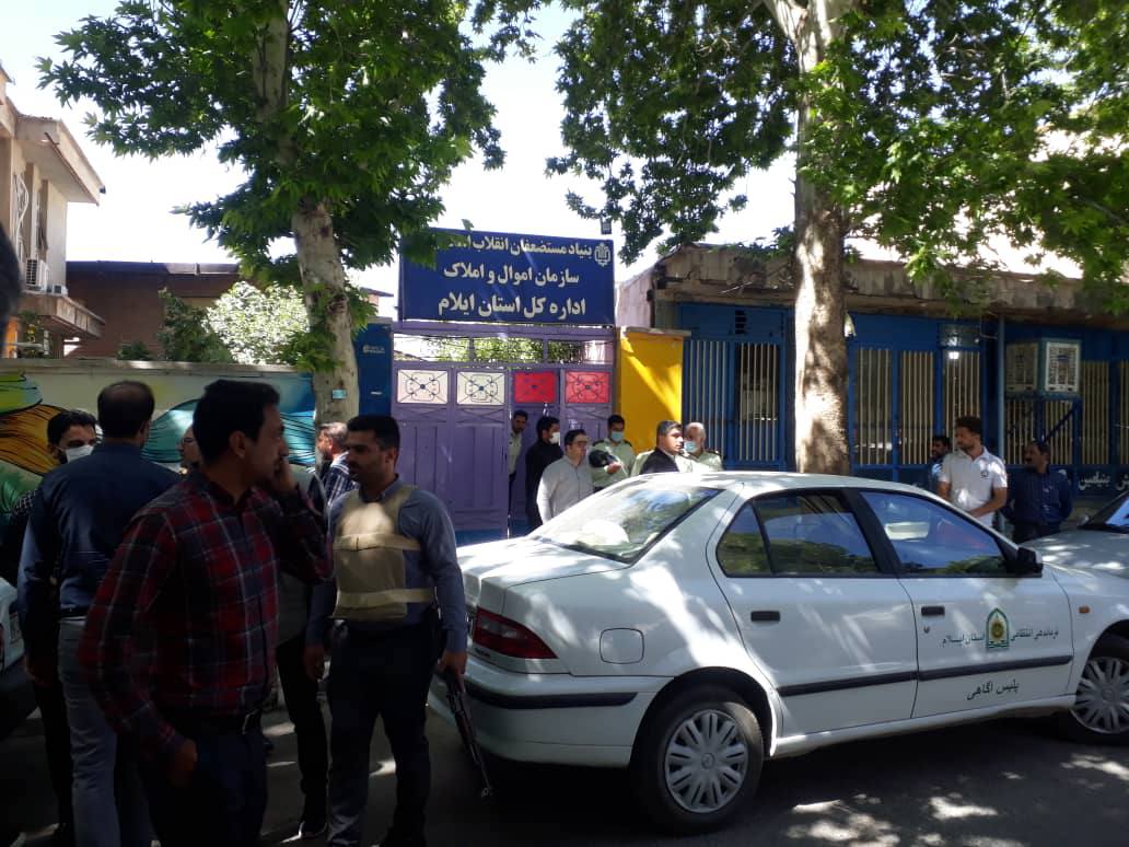 گروگان گیری خونین در اداره اموال و املاک بنیاد مستضعفان ایلام