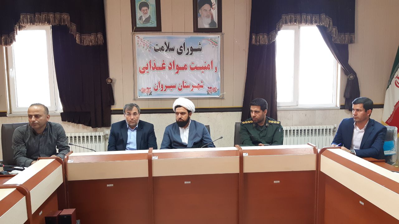 سلامت و امنیت غذایی مردم سیروان در اولویت قرار دارد