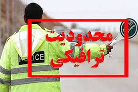 ایجاد محدودیت ترافیکی در مسیر سرابله-شباب