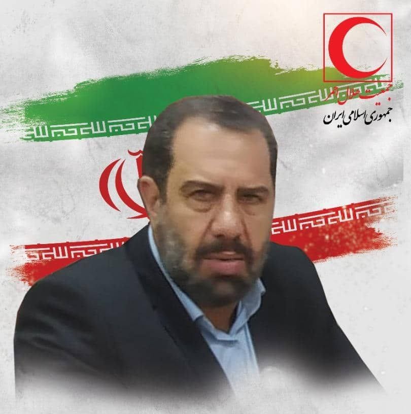 مدیرعامل جمعیت هلال احمر استان ایلام منصوب شد