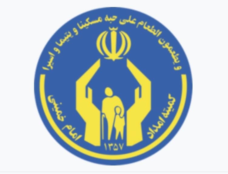 مردم ایلام بیش از ۸۵۰ میلیون تومان صدقه پرداخت کردند