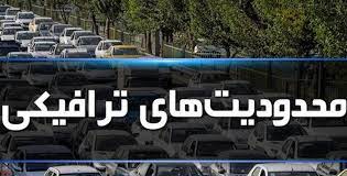 اعمال محدودیت های ترافیکی تاسوعا و عاشورای حسینی در ایلام
