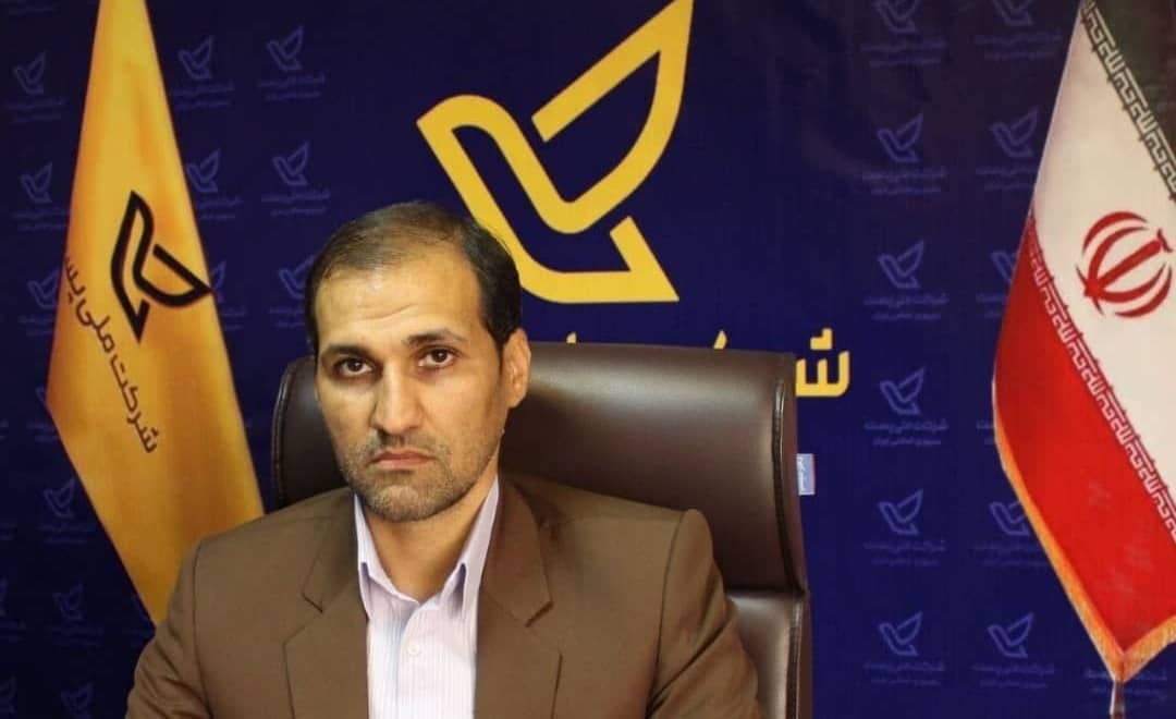انتصاب مدیرکل پست استان ایلام