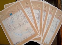 برای ۹۸ درصد از اراضی ملی استان ایلام سند مالکیت حدنگاری صادر شده است