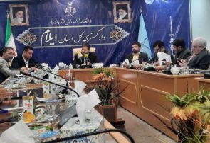 ۴۸ درصد پرونده ها  در شوراهای حل اختلاف استان به صلح و سازش ختم می  شوند/ ایلام از لحاظ دادرسی الکترونیکی در رتبه اول کشور قرار دارد
