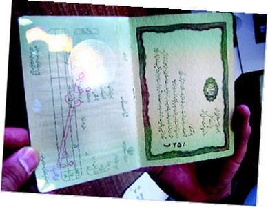 تاکنون ۳۴۵ هزار نفر در استان شناسنامه مکانیزه دریافت کردهاند
