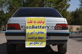 توقیف ۱۰ دستگاه خودروی هنجارشکن در ایلام