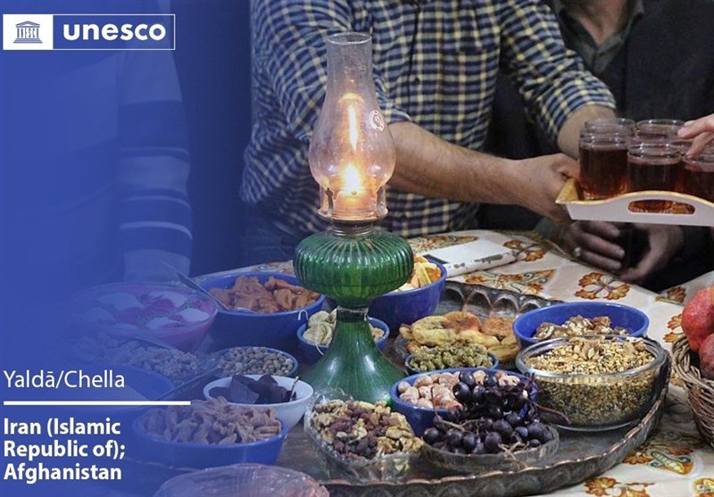 «شب یلدا» به عنوان میراث مشترک فرهنگی افغانستان و ایران ثبت جهانی شد