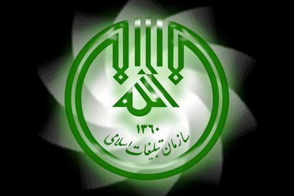 طرح «خانه مادری» طی ایام فاطمیه در ایلام اجرا می‌شود