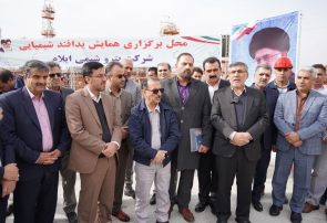 کسب نمره عالی شرکت پتروشیمی ایلام در رزمایش پدافند غیرعامل شیمیایی