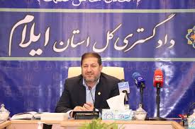 پیام رئیس کل دادگستری استان ایلام به مناسبت فرارسیدن یوم الله نهم دی ماه