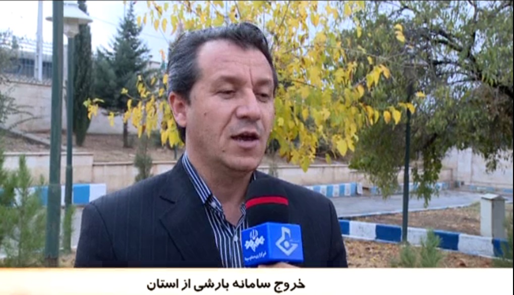 ورود سامانه بارشی قوی در پایان هفته به ایلام