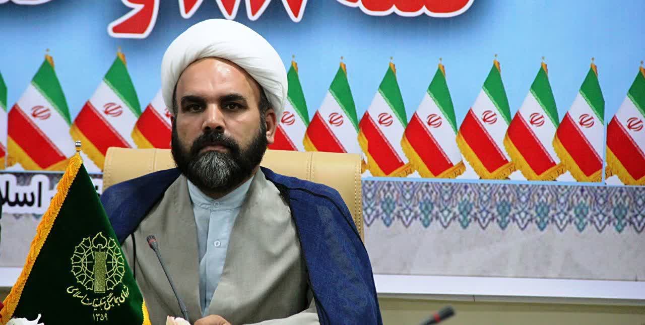 مراسم بزرگداشت یوم الله ١٢ فروردین در ایلام برگزار می شود