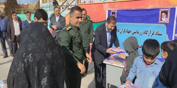 اهدای ۵۰۰ بسته معیشتی و لوازم التحریر به نیازمندان با همکاری دادگستری استان ایلام