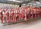 گوشت کشتار روز از قرار هر کیلوگرم ۲۲۰ هزار تومان به مردم عرضه می شود