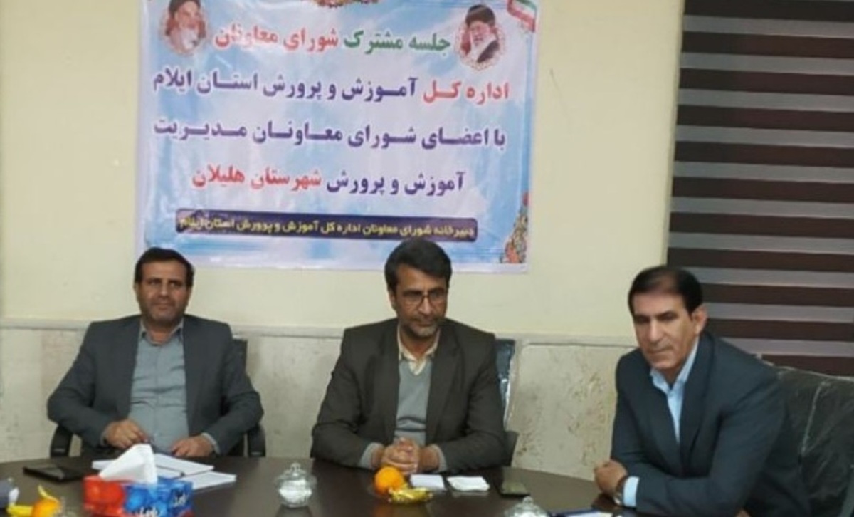 ساخت مدرسه در شهرستان هلیلان در اولویت این اداره کل قرار دارد