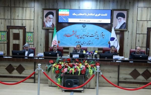 افتتاح و کلنگ زنی ۲۴۸ پروژه عمرانی دهه فجر در ایلام