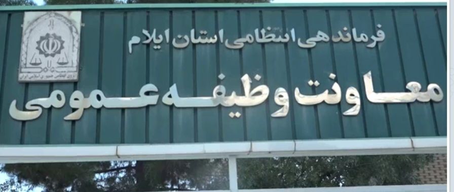 فراخوان اعزام مشمولان اسفند ماه سال ۱۴۰۱