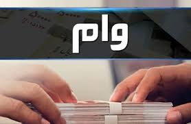 کارآفرینان چهار میلیارد تومان تسهیلات قرض‌الحسنه دریافت می‌کنند