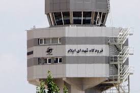 شرایط نامساعد جوی پروازهای فرودگاه ایلام را لغو کرد