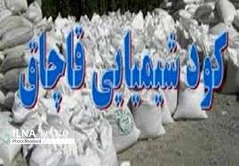 بیش از ۱۹۰۰ کیسه کود شیمیایی قاچاق در مرز مهران کشف شد