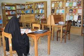 عضویت در کتابخانه های عمومی استان ایلام رایگان است
