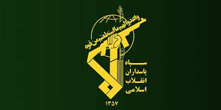 بیانیه سپاه امیرالمومنین(ع)استان ایلام در رابطه با گرامیداشت یوم الله ۲۲ بهمن ۱۴۰۱