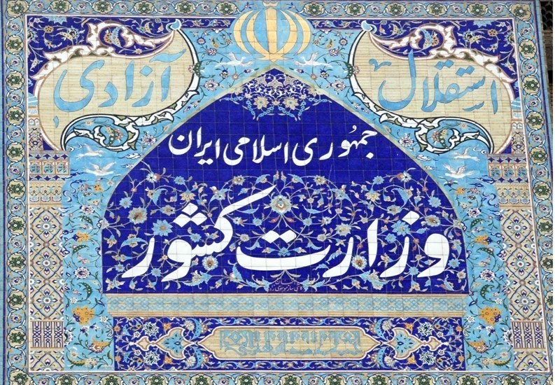 مواد سمی و خطرناک در هیچ‌یک از دانش‌آموزان یافت نشد/ در کمتر از پنج درصد مراجعین مواد محرکی یافت شده که منجر به عوارض پایدار نشده است