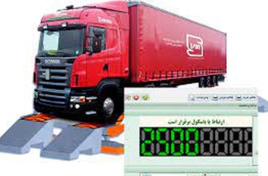 آغاز آزمون صحت کار باسکول های ثابت همکف ایلام