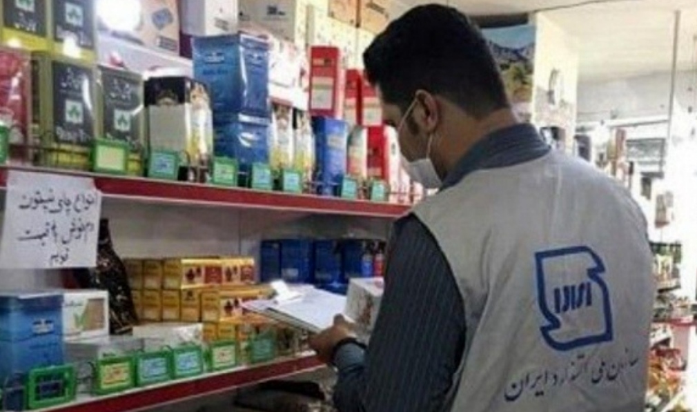 آغاز طرح عیدانه توسط اداره کل استاندارد در ایلام